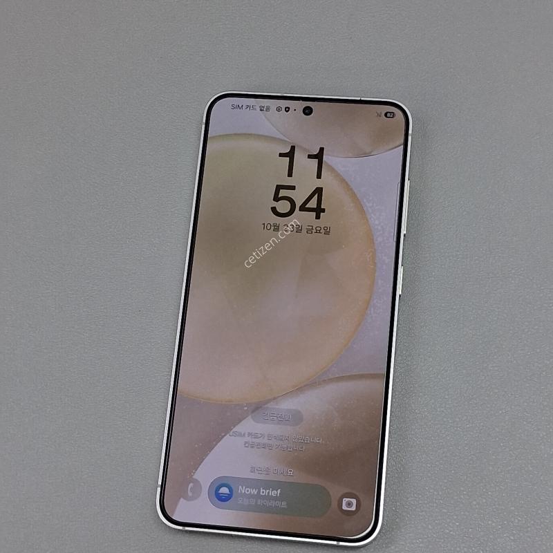 갤럭시S24 256GB 옐로우