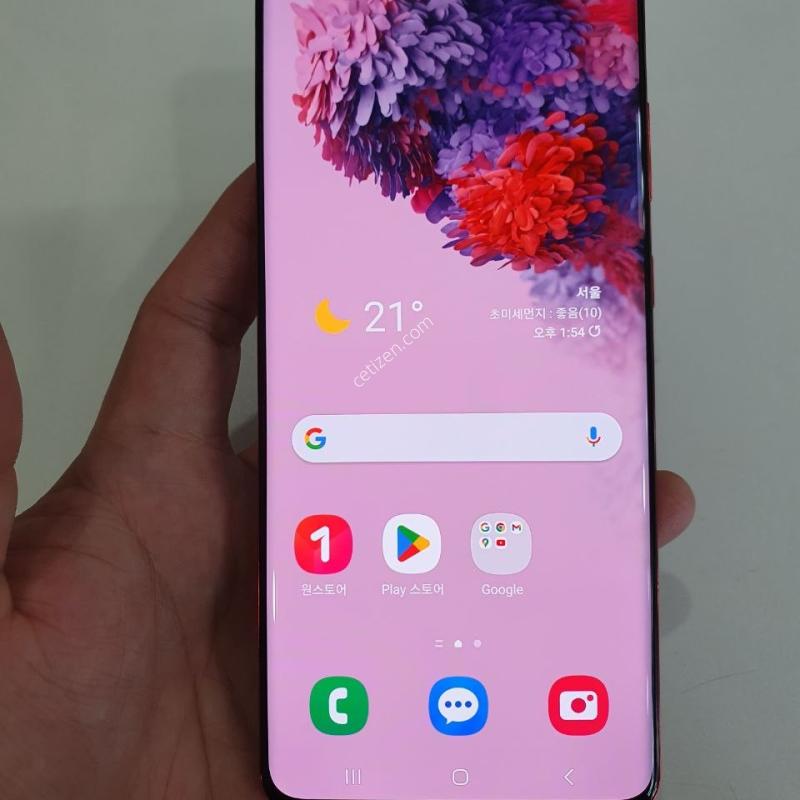 갤럭시 S20 플러스 256G 무잔상 S급 중고폰 공기계