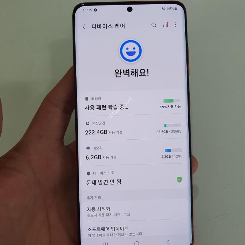 갤럭시 S20 플러스 256G 무잔상 S급 중고폰 공기계