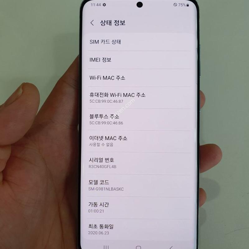 갤럭시 S20 128G 상태굿 중고폰 공기계