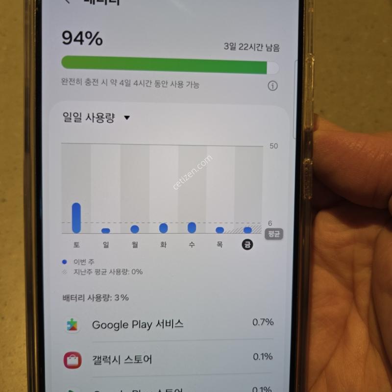 24울트라 1T 티타늄오렌지
