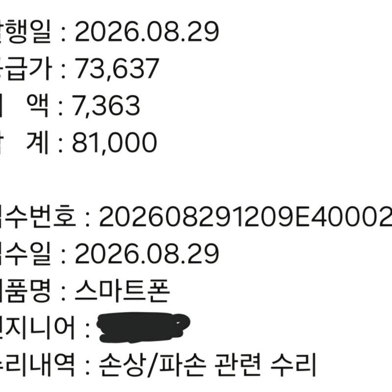 24울트라 1T 티타늄오렌지
