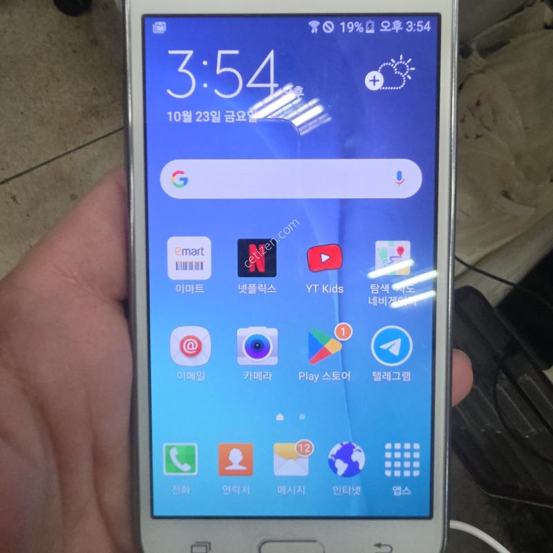 J500 자급제
