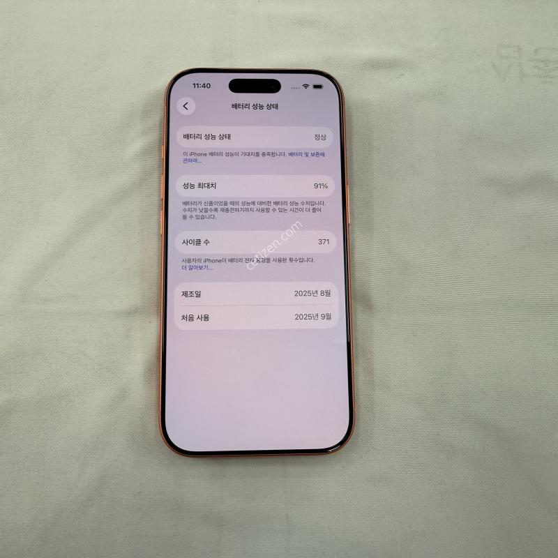 아이폰 17Pro 256G 코스믹오렌지 SKT향 모델 판매 합니다.