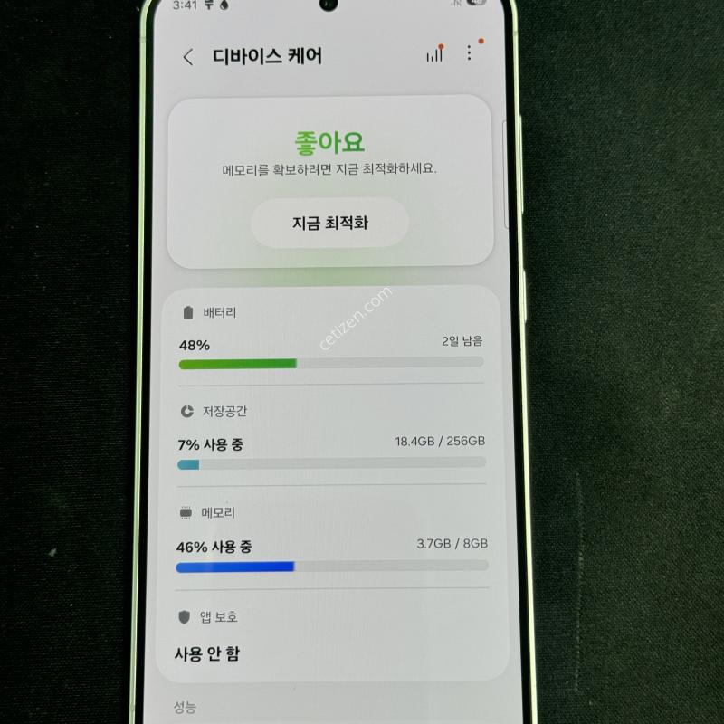 갤럭시 s24
