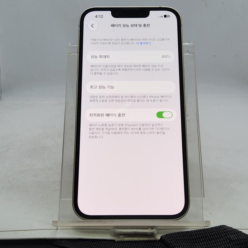 아이폰14 화이트 128기가