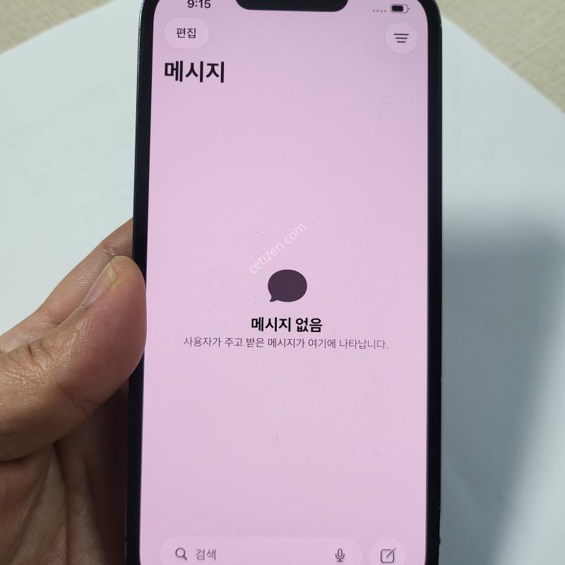 아이폰13 128 중고폰팜