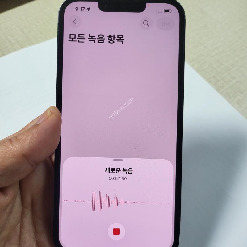아이폰13 128 중고폰팜