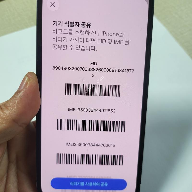 아이폰13 128 중고폰팜
