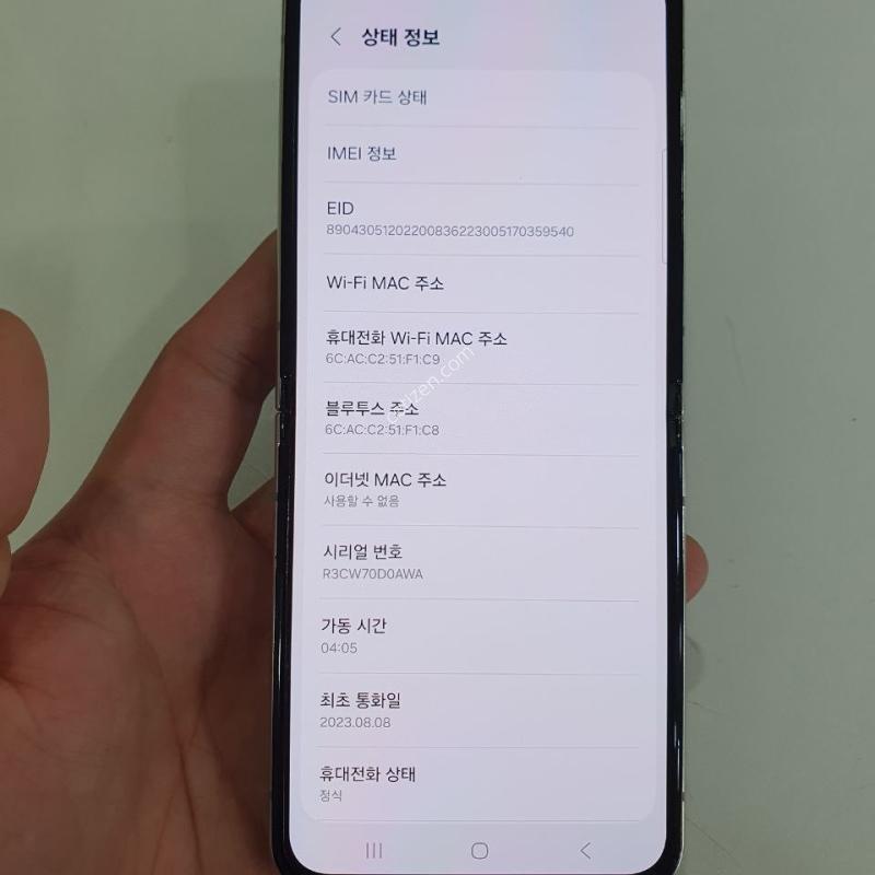 갤럭시 플립5 512G 무잔상 상태굿 중고폰 공기계