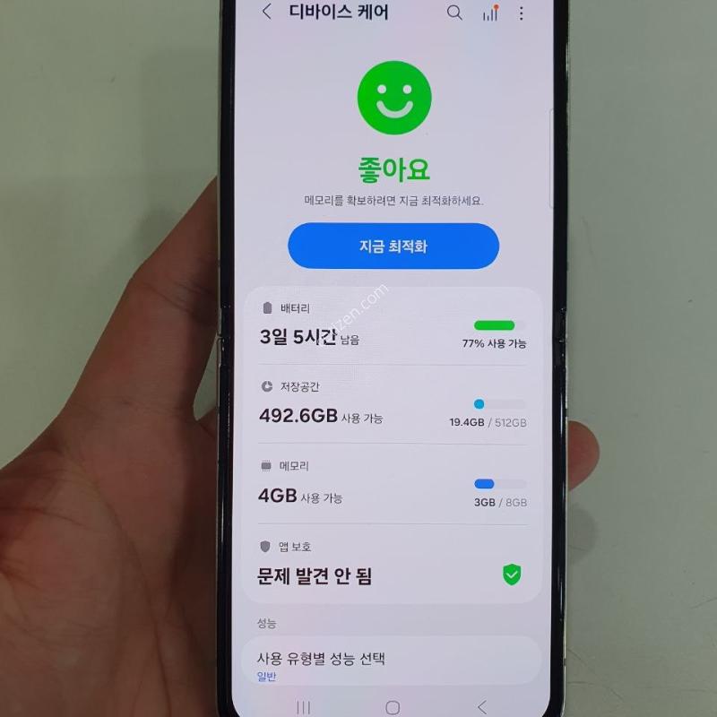 갤럭시 플립5 512G 무잔상 상태굿 중고폰 공기계