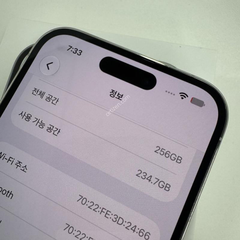 아이폰14프로 256GB 실버 공기계 판매합니다.