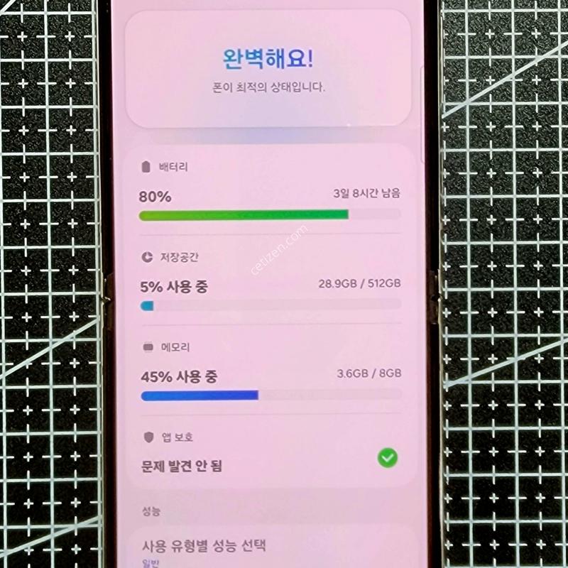 깨끗한 플립5 512자급제팔아요.
