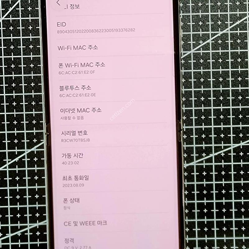 깨끗한 플립5 512자급제팔아요.