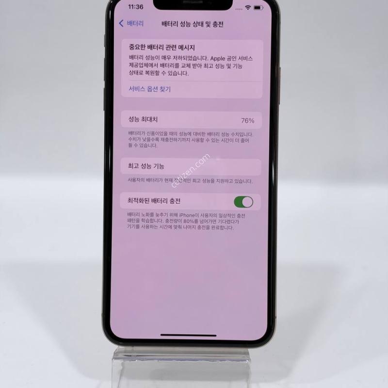 아이폰 XS맥스 골드 256/76% Y2497