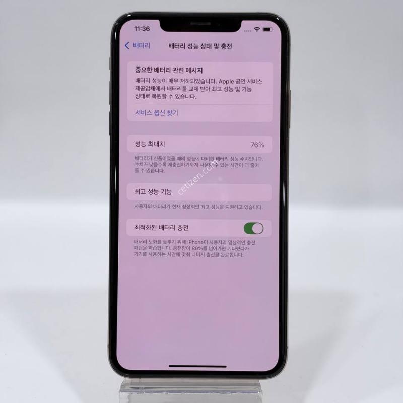 아이폰 XS맥스 골드 256/76% Y2497