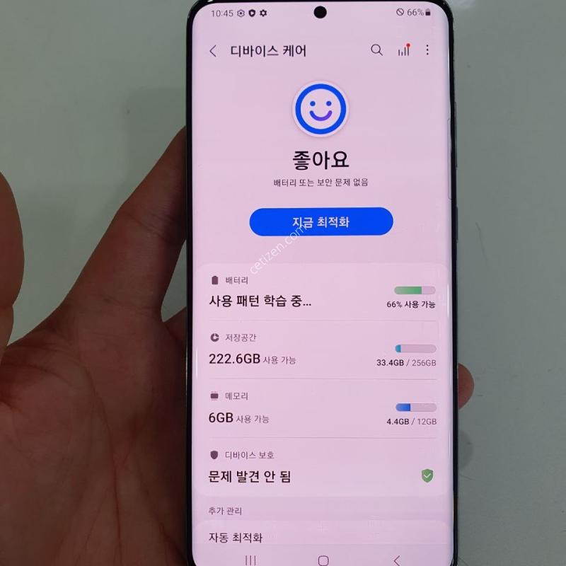 갤럭시 S20플러스 256G 중고폰 공기계
