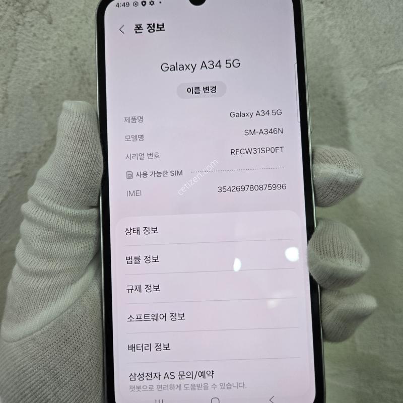 최저가 실버쉐도우 가성비폰~!잔상X