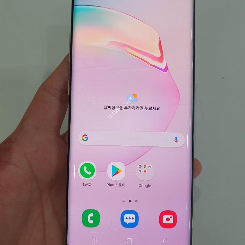 갤럭시 노트10 플러스 256G 상태굿 중고폰 공기계