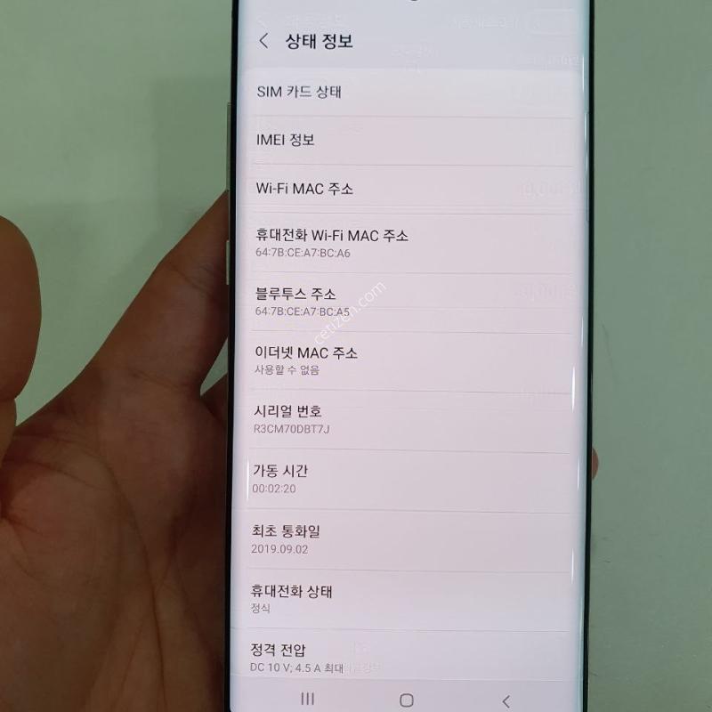 갤럭시 노트10 플러스 256G 상태굿 중고폰 공기계