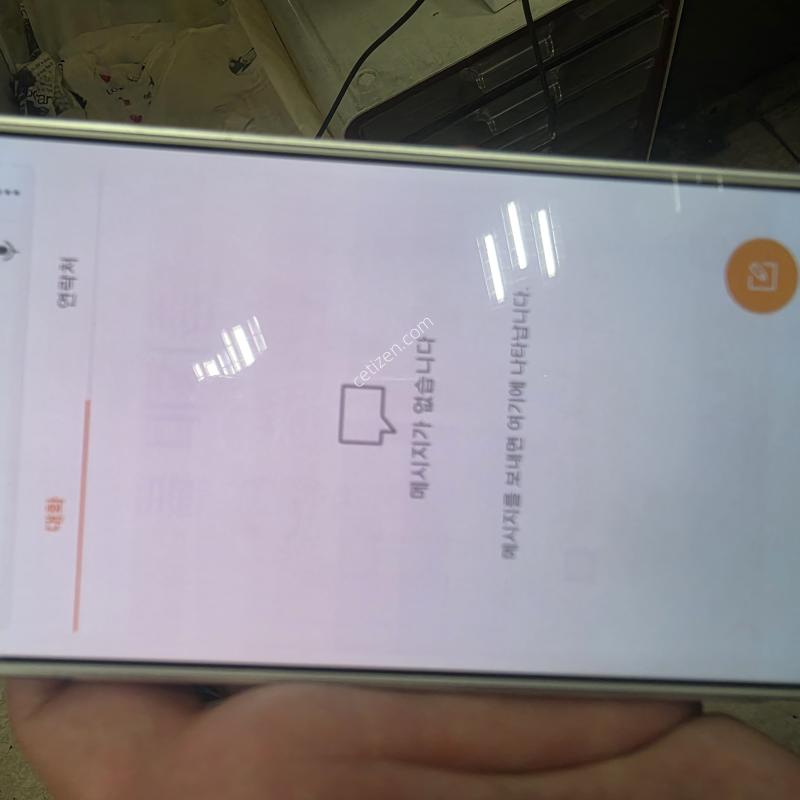 A800s 흰둥