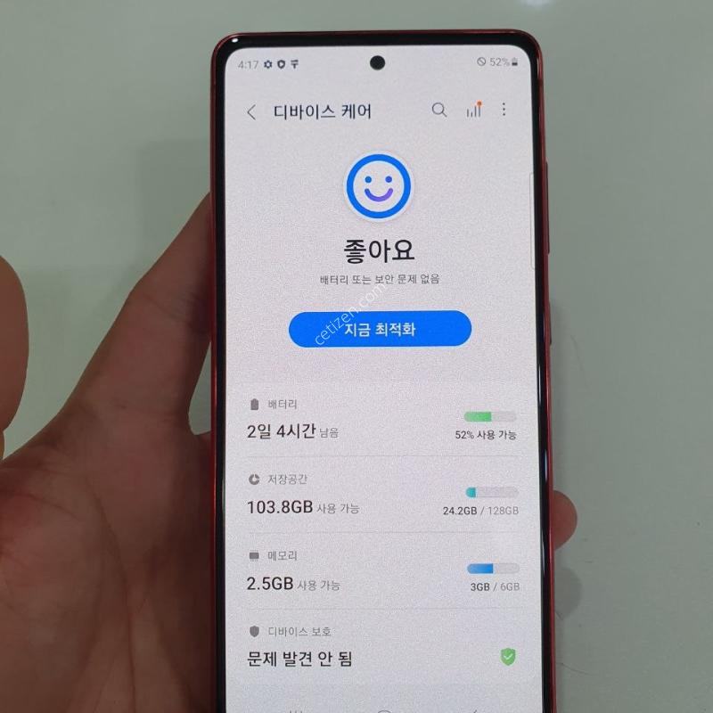 갤럭시 S20FE 128G 무잔상 상태굿 중고폰 공기계
