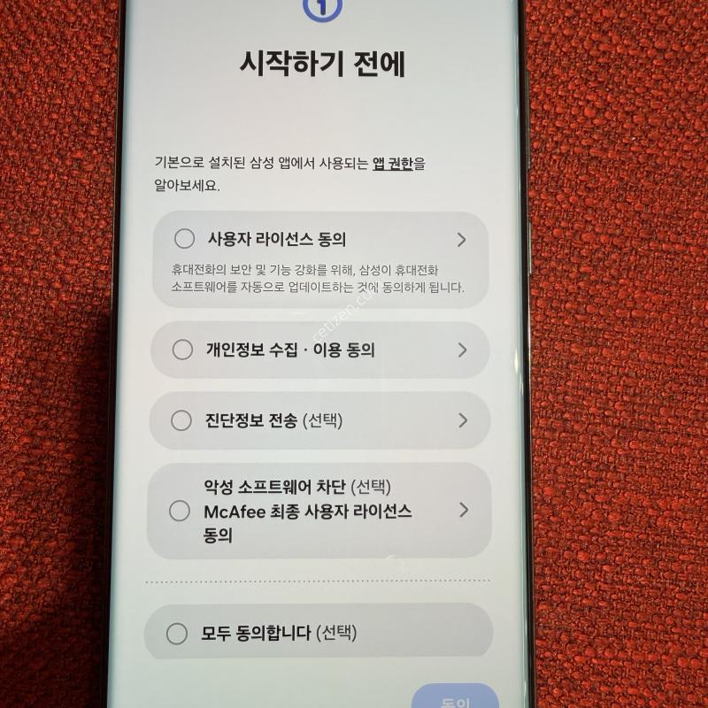 무잔상 A급 / S22울트라 그린 256G
