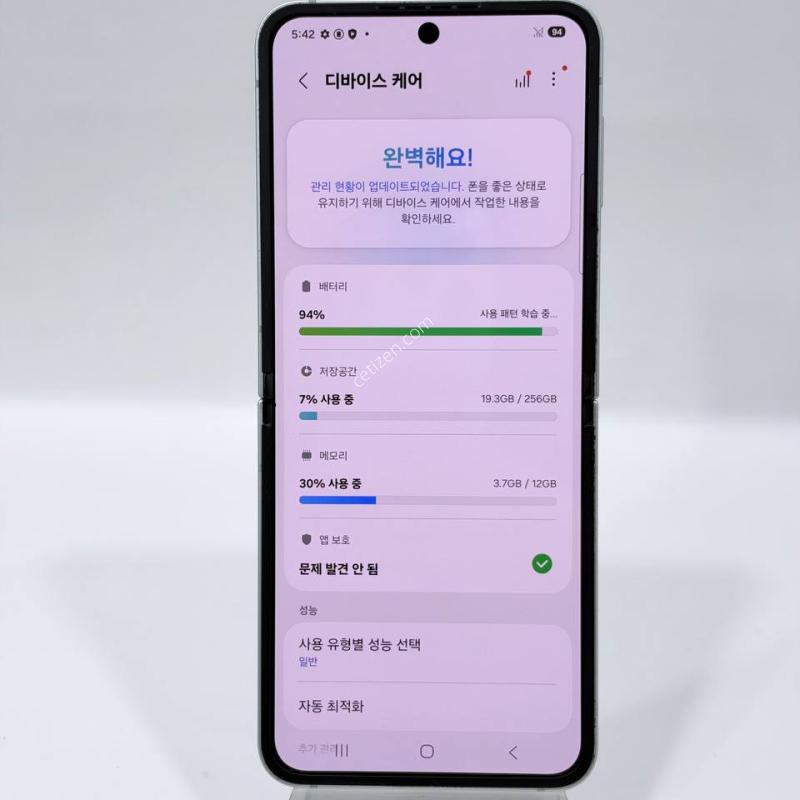 (무잔상)갤럭시Z플립6 민트 256GB Y2494