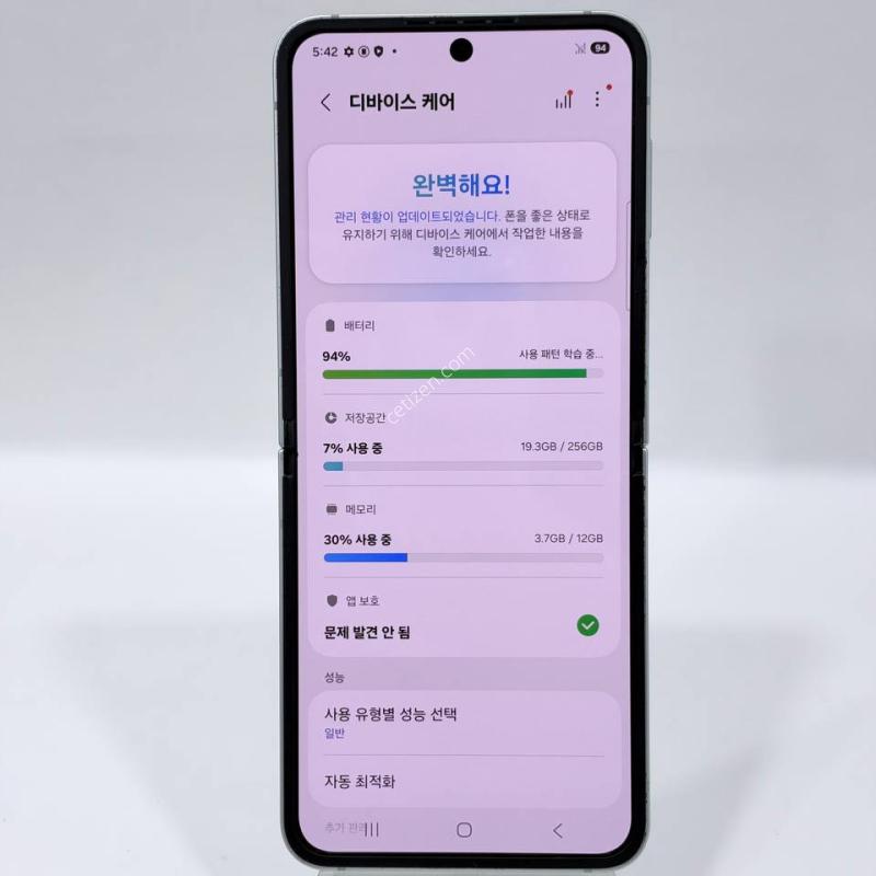 (무잔상)갤럭시Z플립6 민트 256GB Y2494