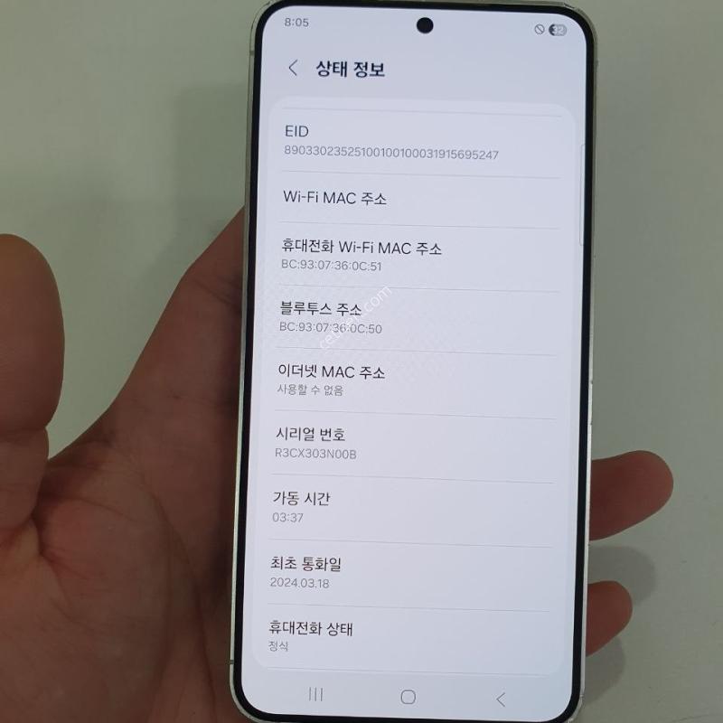 갤럭시 S24 256G 무잔상 중고폰 공기계