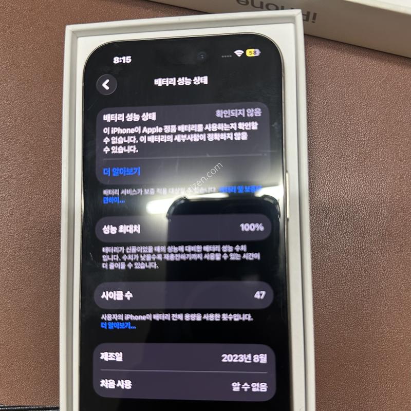 아이폰 15프로 256(배터리사설교체100%)