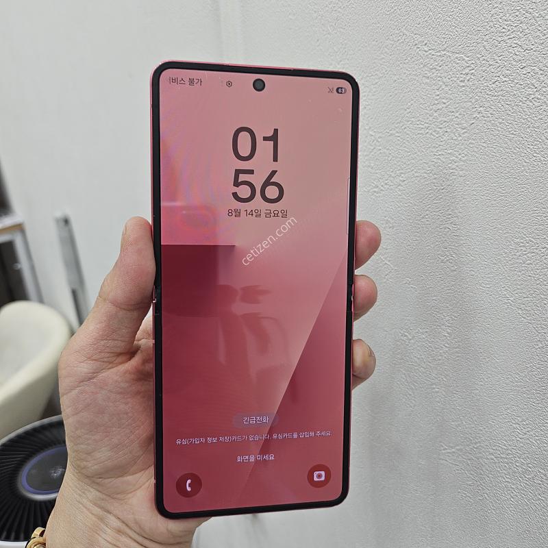 갤럭시지플립7 코랄레드 256GB