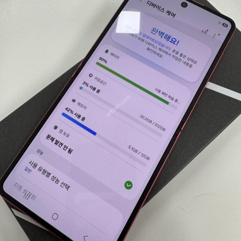 갤럭시Z플립7 512GB 박스셋 공기계 판매합니다.