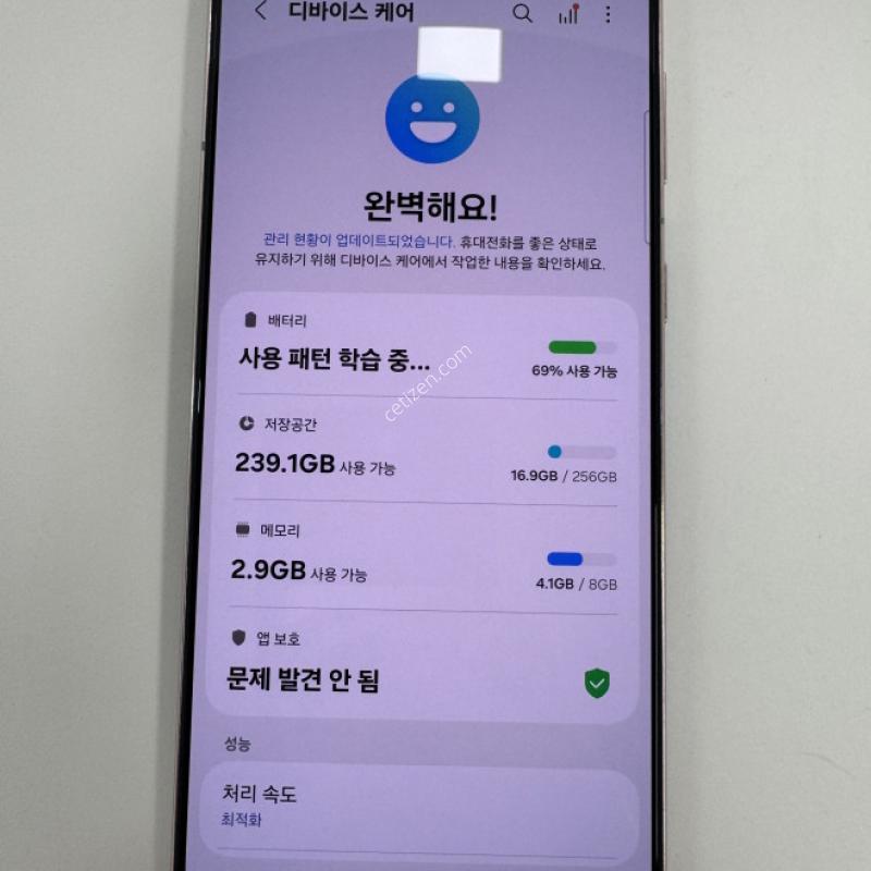 갤럭시S21플러스 팬텀바이올렛 단말자급제 판매합니다.
