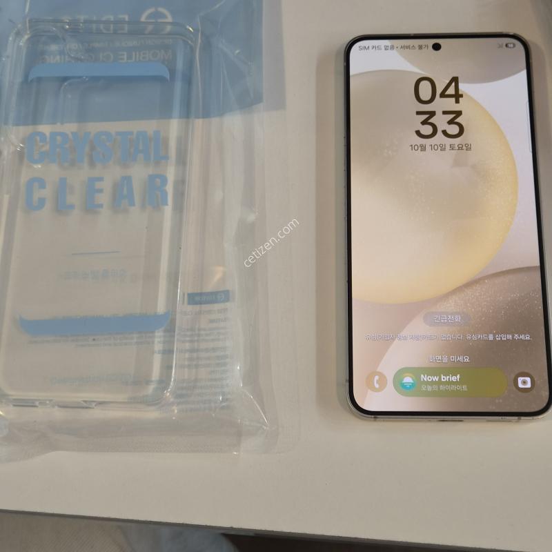 갤럭시S24 (256GB) 팝니다