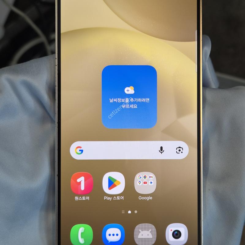 갤럭시S24 (256GB) 팝니다