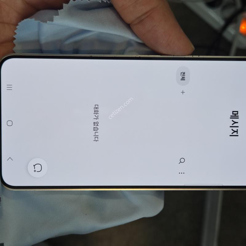 갤럭시S24 (256GB) 팝니다