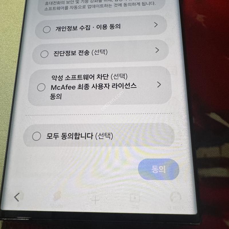 s22 울트라 판매합니다