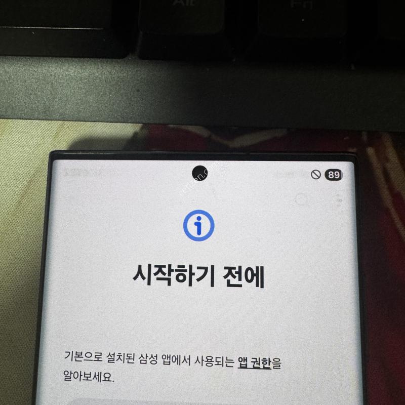 s22 울트라 판매합니다