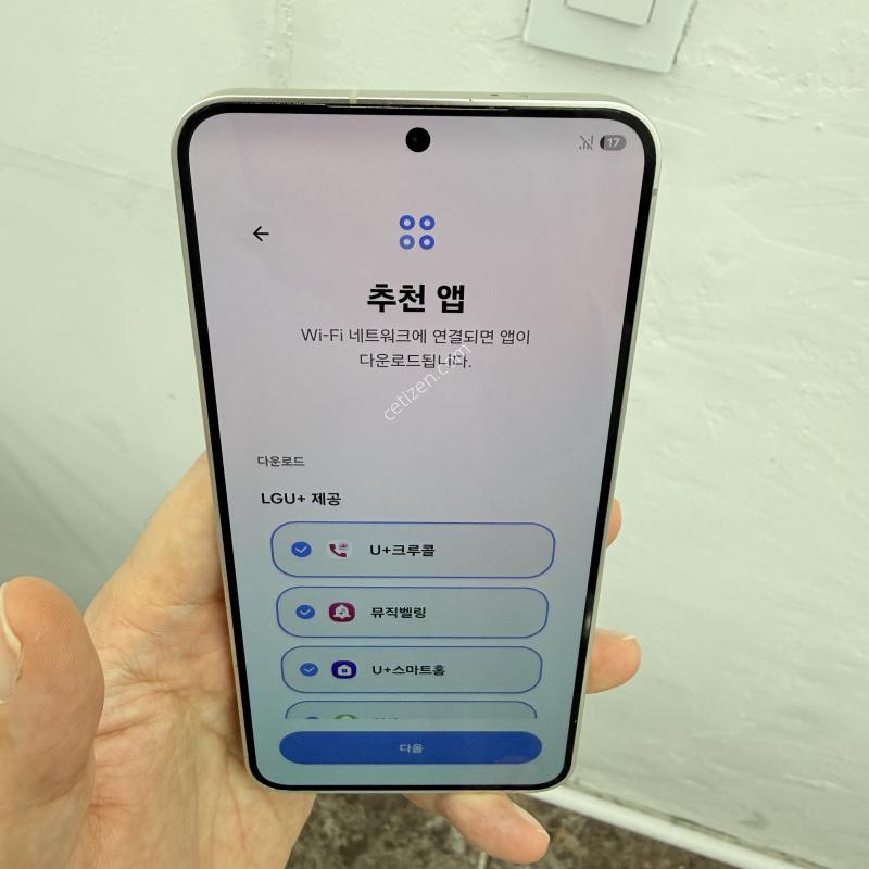 s24정상해지 팔아요