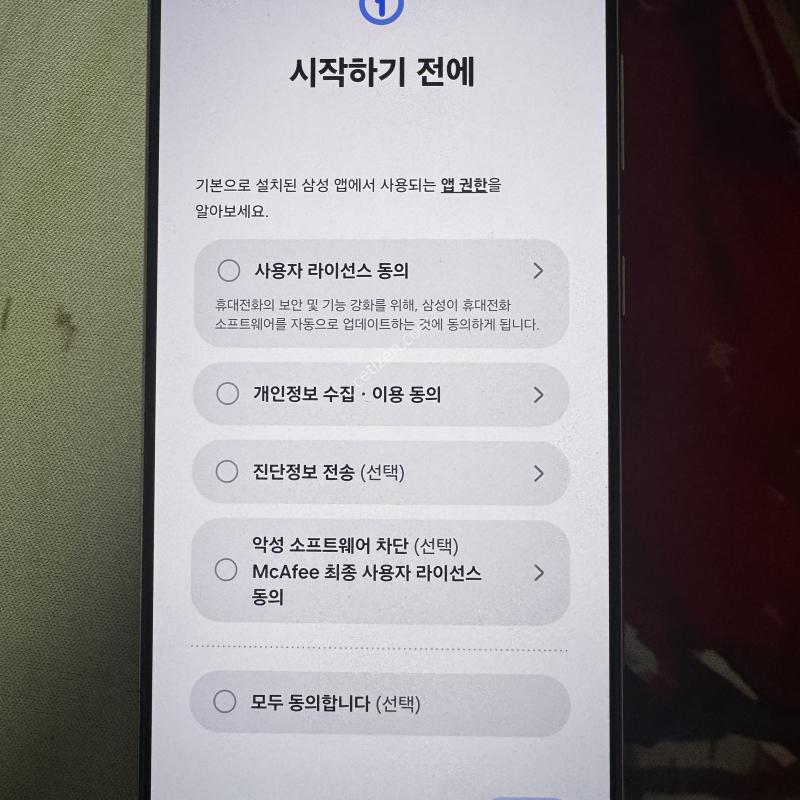s21+ 판매합니다.