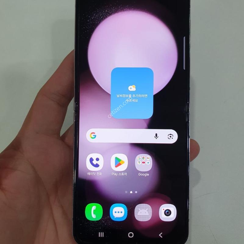 갤럭시 플립5 256G 무잔상 중고폰 공기계