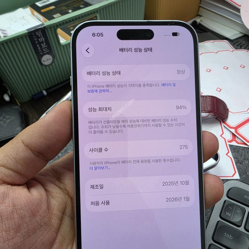 (4304)아이폰15 128