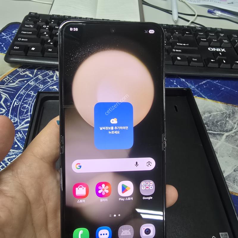갤럭시 플립5 512GB 그라파이트 A급 판매합니다