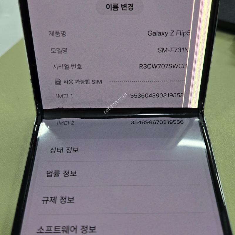 F731민트색상 내부액정고장