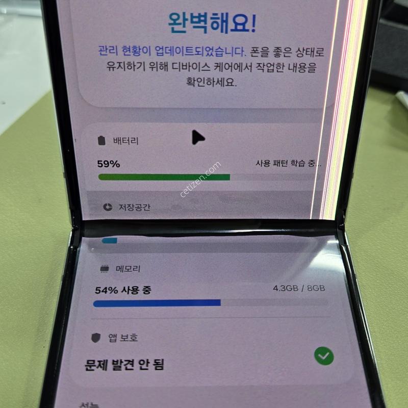 F731민트색상 내부액정고장