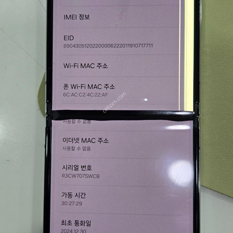 F731민트색상 내부액정고장