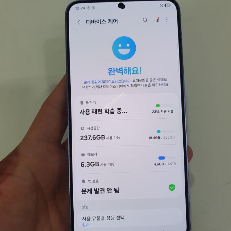 갤럭시 S24 플러스 256G 무잔상 중고폰 공기계