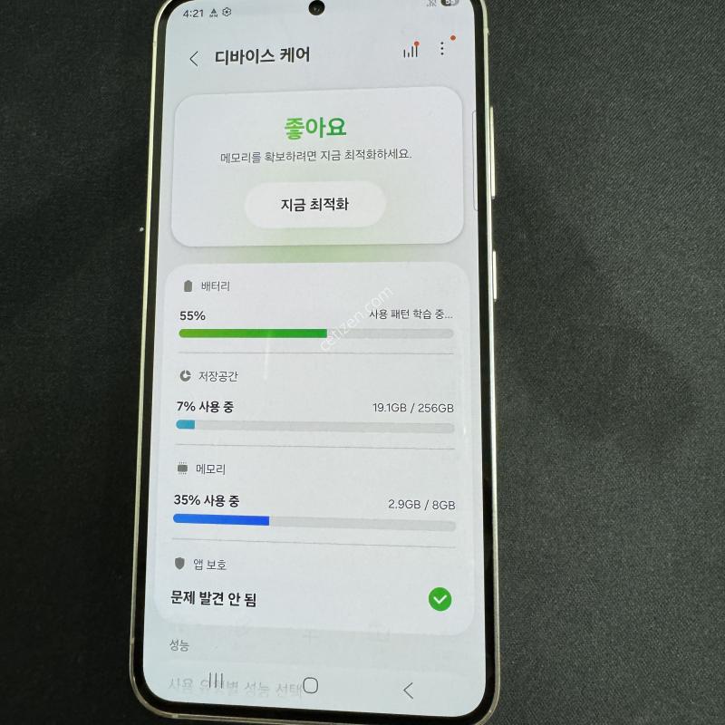 갤럭시 s23