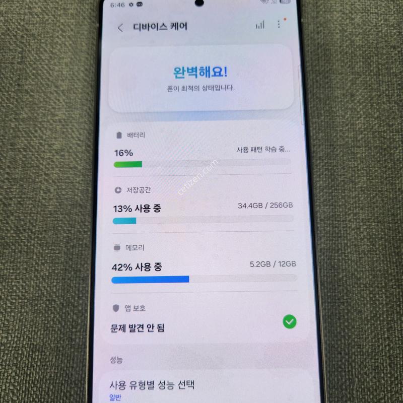 [삼성 서비스 센터 올수리 미사용] S25 울트라 256G 판매합니다